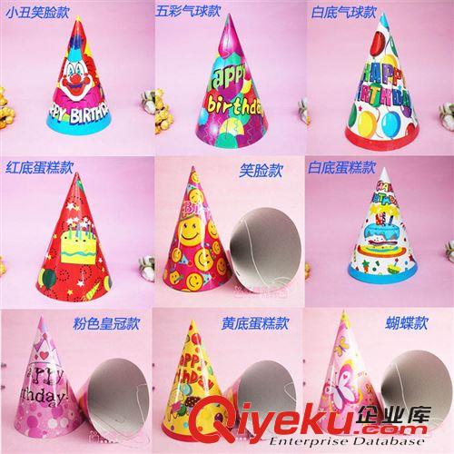生日派對用品 義烏批發 英文生日三角旗 派對裝飾品 增加氛圍  雙面紙旗