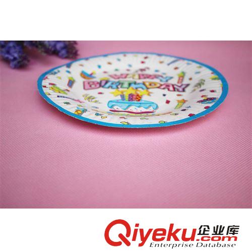 生日派對(duì)用品 批發(fā)派對(duì)用品 7寸圓盤 蛋糕餐盤 生日盤子 10個(gè)一包