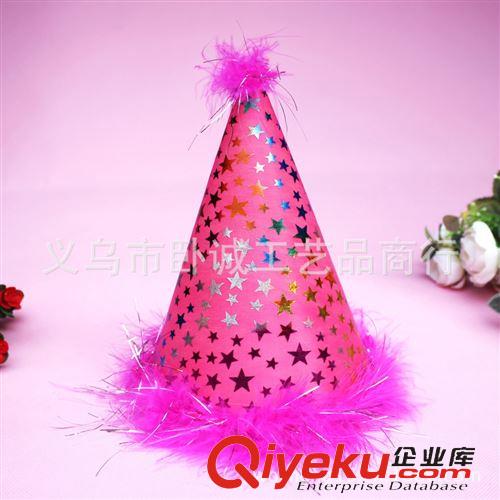 生日派對(duì)用品 供應(yīng)大中小號(hào)生日布帽 禮品帽 公主帽 圣誕派對(duì)帽