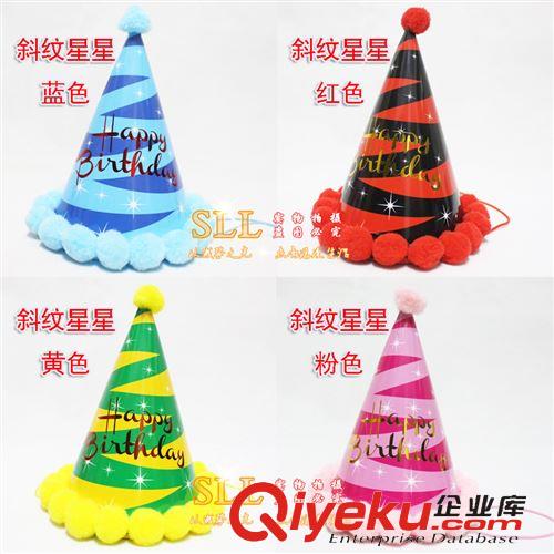 生日派對用品 義烏批發(fā)三角旗 1周歲 卡通 迪士尼公主 Hello kitty貓雙面紙旗