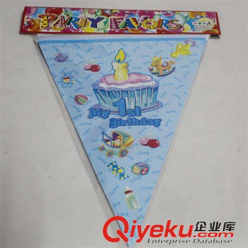 生日派對用品 義烏批發(fā)三角旗 1周歲 卡通 迪士尼公主 Hello kitty貓雙面紙旗原始圖片2