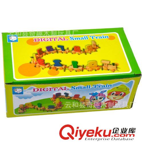 2015年新品 0-9數字小火車/兒童智力益智玩具/寶寶玩具/早教玩具 木制玩具原始圖片3