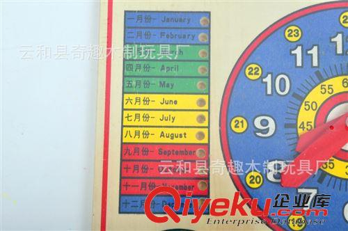 時(shí)鐘系列 云和奇趣廠家供應(yīng) 大日歷板 寶寶早教認(rèn)知 兒童益智力玩 具原始圖片2