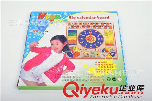 時(shí)鐘系列 云和奇趣廠家供應(yīng) 大日歷板 寶寶早教認(rèn)知 兒童益智力玩 具原始圖片3