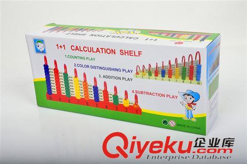 計算架系列 奇趣廠家供應木制益智玩具 教學1+1計算架 學算術木制計算架原始圖片3