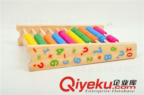 計算架系列 奇趣木制玩具批發 嬰幼兒教具 早教玩具10檔珠算架 多彩計算架原始圖片2