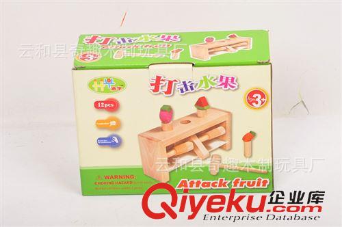 敲擊.擊打系列 打擊水果 積木批發(fā)混批 早教玩具原始圖片3