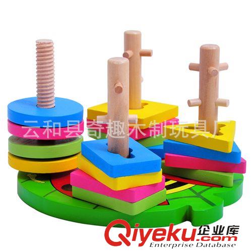 品牌類 廠家直銷 啟萌記憶棋 diy玩具木制智力玩具兒童益智玩具批發(fā)采購