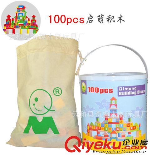 積木、疊疊高 100粒水果數字積木 木制兒童玩具益智盒裝拼裝美爾特木質積木