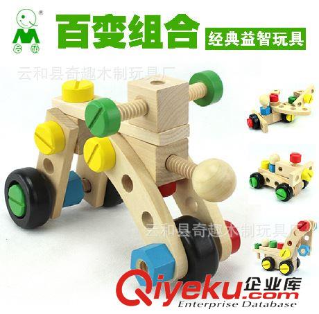 積木、疊疊高 3歲兒童螺母組拆裝玩具 男孩兒動手益智類玩具 30百變螺母組合原始圖片3