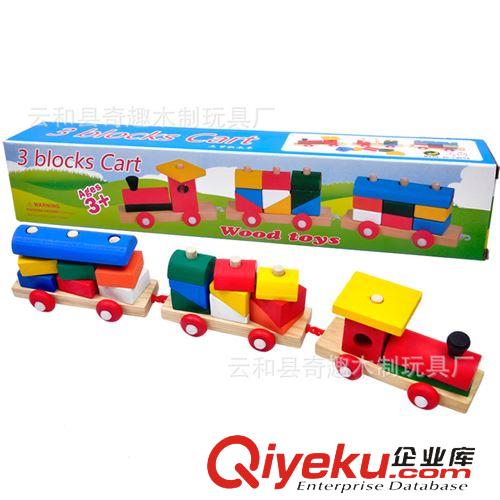 積木、疊疊高 云和廠家批發 三節積木車 木制兒童益智拼插拖拉形狀配對玩具原始圖片3