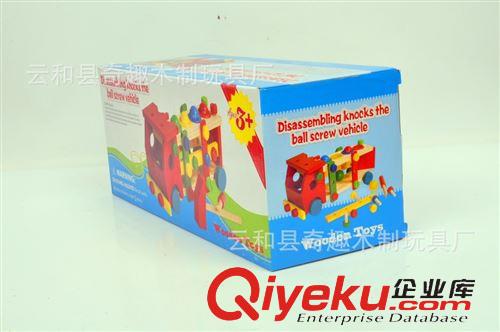 兒童過家家 奇趣木制玩具 多功能 敲球螺絲車 打樁 兒童益智組裝玩具 進(jìn)出口原始圖片3
