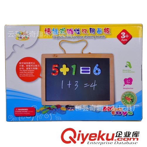 畫板、拼拼樂 批發(fā)磁性拼拼樂 幼兒童寶寶啟蒙益智早教寫字板畫板拼圖拼版木制