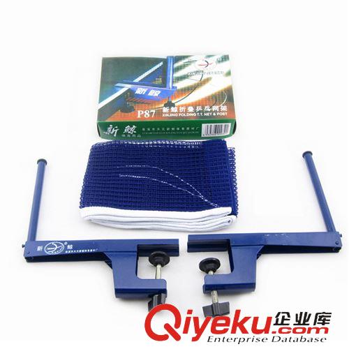 乒乓球類 乒乓球用品批發(fā) 新鯨P87乒乓球臺(tái)網(wǎng)架 標(biāo)準(zhǔn)網(wǎng)架 乒乓球拍網(wǎng)架