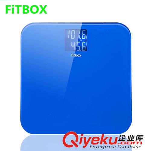 體重秤 廚房稱 FITBOX 人體秤 體重秤 嬰兒秤 帶記憶 差值功能 數(shù)據(jù)存儲 禮品