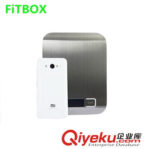 体重秤 厨房称 FITBOXzp 高精度去皮电子称批发 时尚精准带时钟厨房秤烘培秤