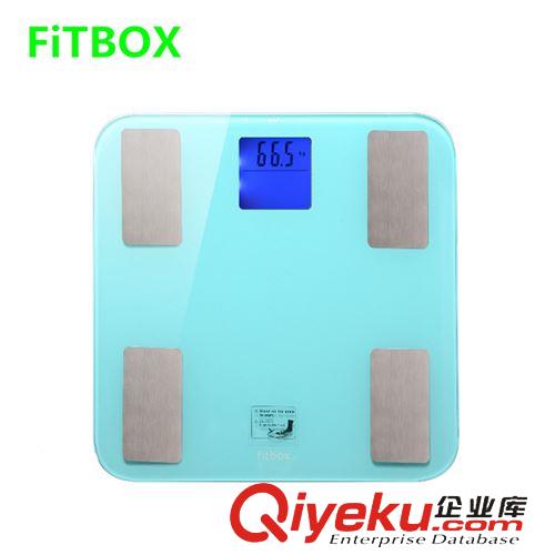 體重秤 廚房稱 FITBOX 人體脂肪稱 脂肪秤 雙行屏幕 藍(lán)色背光 脂肪測量儀