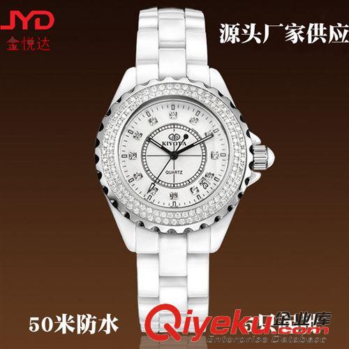 金悅達(dá){dj2}品牌（zp） 源頭廠家  真正出廠價格陶瓷手表女表白色 現(xiàn)貨淘寶貨源一件代發(fā)