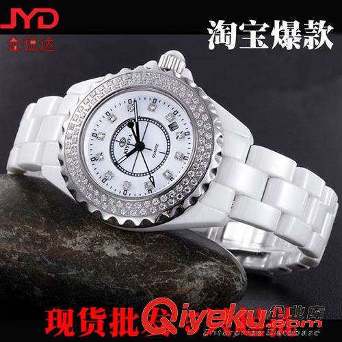 金悅達(dá){dj2}品牌（zp） 源頭廠家  真正出廠價格陶瓷手表女表白色 現(xiàn)貨淘寶貨源一件代發(fā)