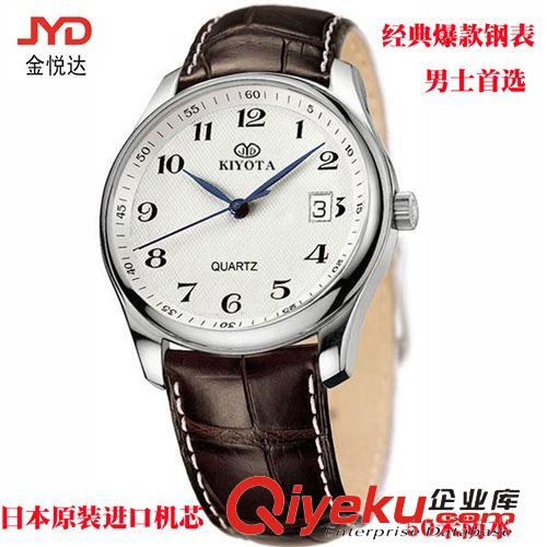 金悅達{dj2}品牌（zp） 源頭廠家供應現貨gdmp男士商務手表 1只起批淘寶貨源一件代發
