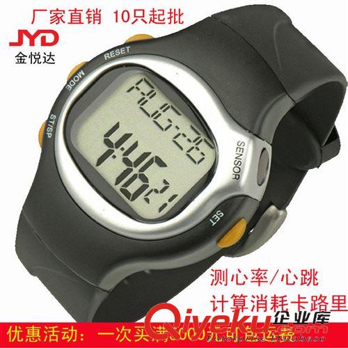 計步器/心率手表 源頭廠家批發 心跳 心率手表  長期現貨 十只起批外貿爆款貨源