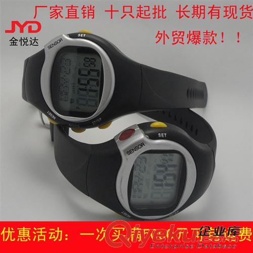 計步器/心率手表 源頭廠家批發 心跳 心率手表  長期現貨 十只起批外貿爆款貨源