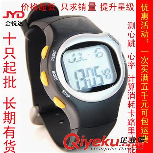 計步器/心率手表 源頭廠家批發 心跳 心率手表  長期現貨 十只起批外貿爆款貨源