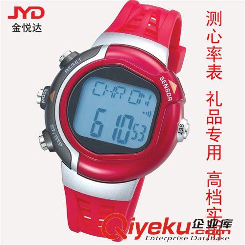 計步器/心率手表 全網cdj供應 大量現貨 心率心跳 卡路里功能 電子手表外貿貨源