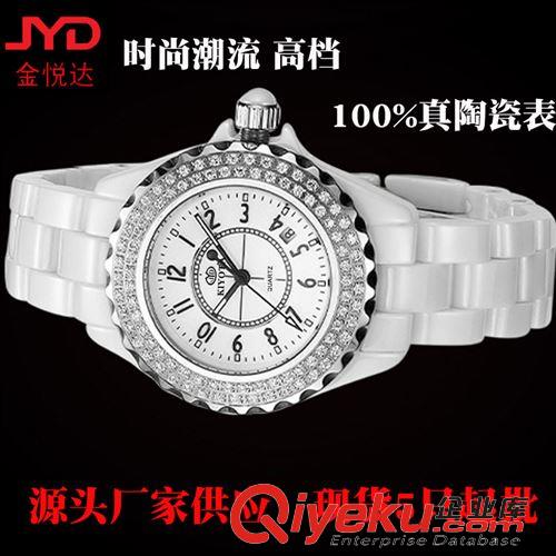 （現(xiàn)貨）gd陶瓷手表 源頭廠家 {dy}手貨源 真正的出廠價格陶瓷手表女表白色 一件代發(fā)原始圖片2