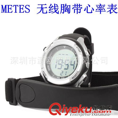 手表 心跳表 卡路里運動心率手表 全網{zd1}價 長期有現貨