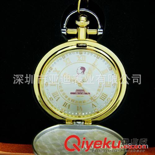 護士表/掛表/懷表 廠家供應高檔毛主席120周年紀念懷表 會銷紀念表