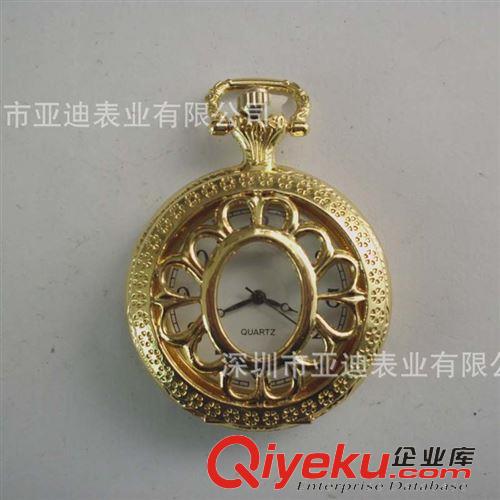 護(hù)士表/掛表/懷表 深圳懷表生產(chǎn)廠家定做批發(fā) 紀(jì)念鄧小平同志誕辰一百一十周年懷表