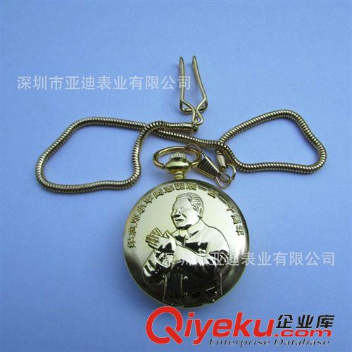 護(hù)士表/掛表/懷表 廠家批發(fā) 高檔會(huì)銷(xiāo)珍藏版懷表 毛主席誕辰120周年紀(jì)念懷表