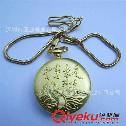 護(hù)士表/掛表/懷表 深圳懷表生產(chǎn)廠家定做批發(fā) 紀(jì)念鄧小平同志誕辰一百一十周年懷表原始圖片2