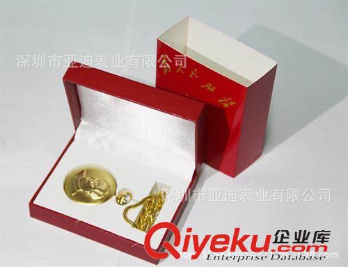 護(hù)士表/掛表/懷表 廠家批發(fā) 高檔會(huì)銷(xiāo)珍藏版懷表 毛主席誕辰120周年紀(jì)念懷表原始圖片3