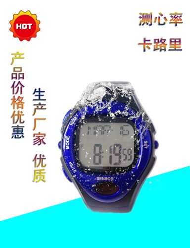 電子表 cdj爆款卡路里心率運動保健手表P3002