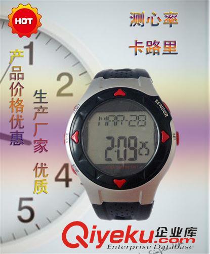 電子表 現貨批發 淘寶店主必備爆款3D計步器手表測心率手表P3043四色