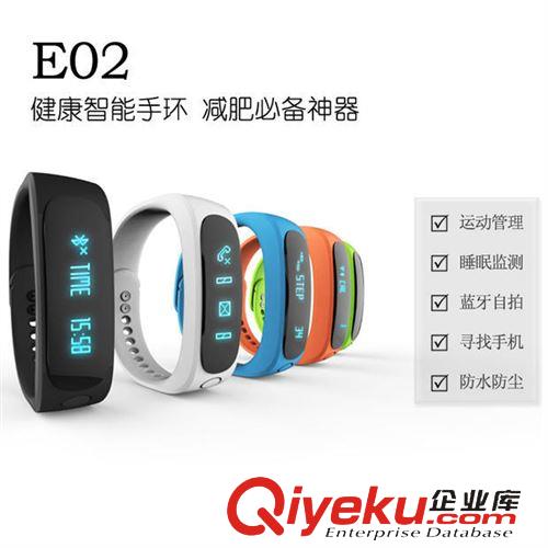 現(xiàn)貨專區(qū) E02智能藍牙手環(huán) 防水智能手表腕帶運動睡眠計步 LED兼容安卓