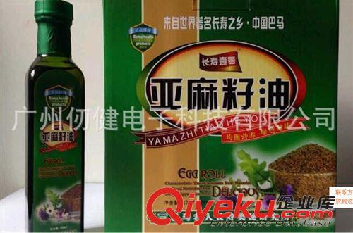 會銷10元內商品 廠家直銷 正品高品質巴馬長壽亞麻籽油 火麻油 {zx1}會銷禮品批發原始圖片3