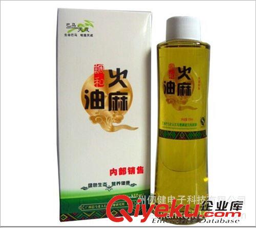 會銷10元內(nèi)商品 正宗巴馬火麻調(diào)和油 150ML/瓶 會銷禮品 巴馬養(yǎng)生火麻油工廠直銷原始圖片2