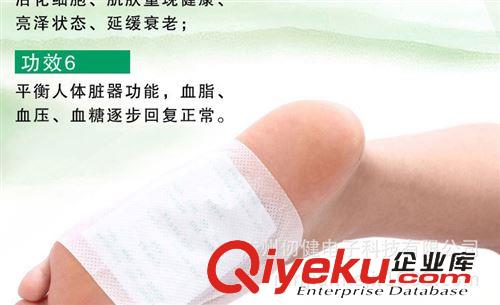 會(huì)銷10元內(nèi)商品 廠家直銷正品韓版竹酢排毒足貼 改善睡眠 纖體美容養(yǎng)顏 瘦身腳貼原始圖片2