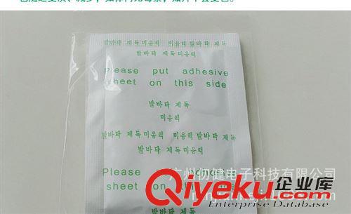 會(huì)銷10元內(nèi)商品 廠家直銷正品韓版竹酢排毒足貼 改善睡眠 纖體美容養(yǎng)顏 瘦身腳貼原始圖片3