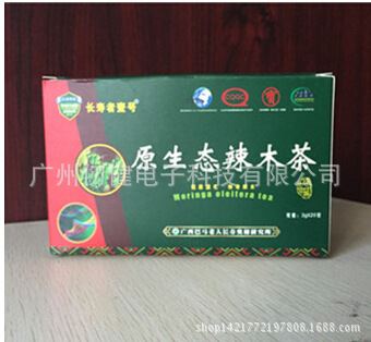 會銷10元內商品 原生態(tài)辣木茶 排毒養(yǎng)顏清腸養(yǎng)生茶16袋泡3克每小包會銷禮品批發(fā)原始圖片2