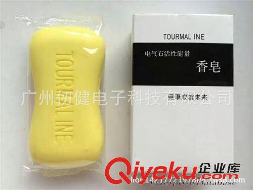 會銷10元內商品 70g 托瑪琳香皂保健香皂電氣石香皂生產批發廠家贈送禮物會銷禮品