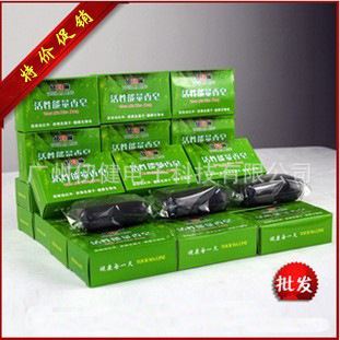 會銷10元內商品 70g 托瑪琳香皂保健香皂電氣石香皂生產批發廠家贈送禮物會銷禮品