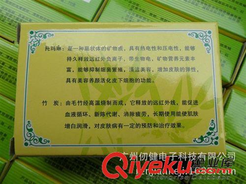 會銷10元內商品 70g 托瑪琳香皂保健香皂電氣石香皂生產批發廠家贈送禮物會銷禮品原始圖片2