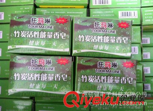 會銷10元內商品 70g 托瑪琳香皂保健香皂電氣石香皂生產批發廠家贈送禮物會銷禮品原始圖片3