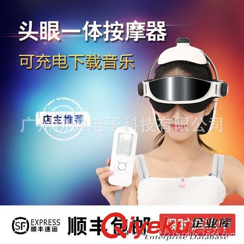 美容儀器 zp家用多功能數(shù)碼經(jīng)絡(luò)理療儀器 電子針灸按摩儀器會銷禮品 贈品