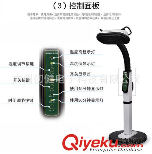 美容儀器 電磁波譜治療儀頻譜治療椎間盤(pán)關(guān)節(jié)痛盆腔炎溫?zé)?神燈治療儀正品