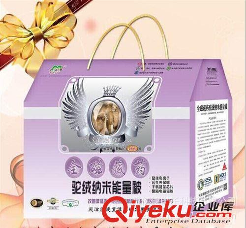 保健養生產品 會銷新品 拯救smsq 綠光細胞儀 綠博士 光波細胞儀 禮品批發